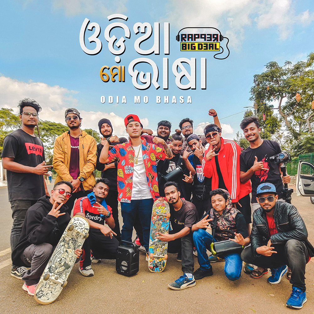 Odisha Tourism My Latest Song Professes Love For Odia Says Rapper Big Deal